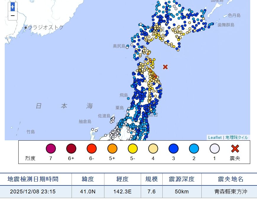 ▲▼青森7.6地震發布海嘯警報。（圖／日本氣象廳）