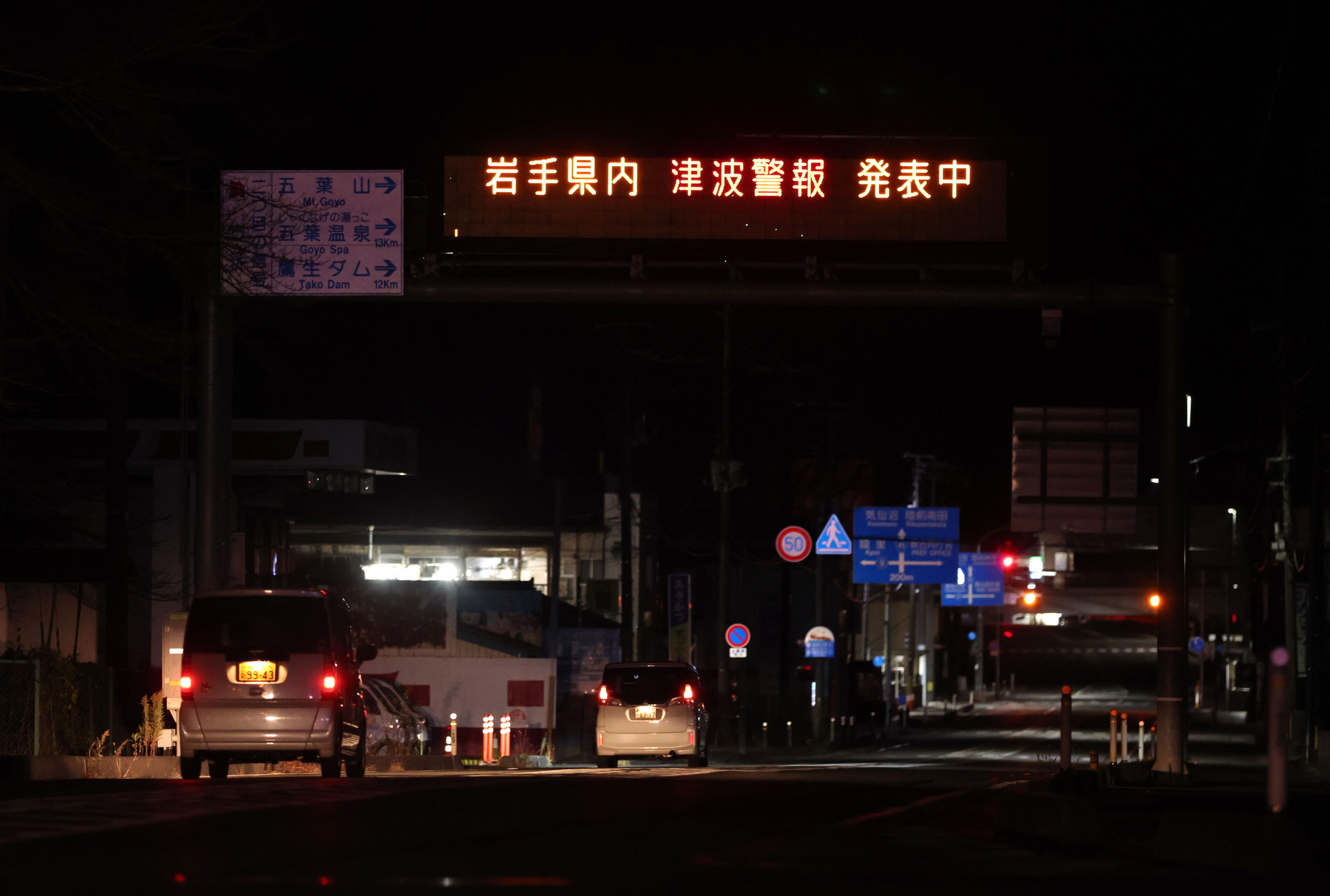 ▲日本青森縣規模7.6強震。（圖／達志影像，下同）