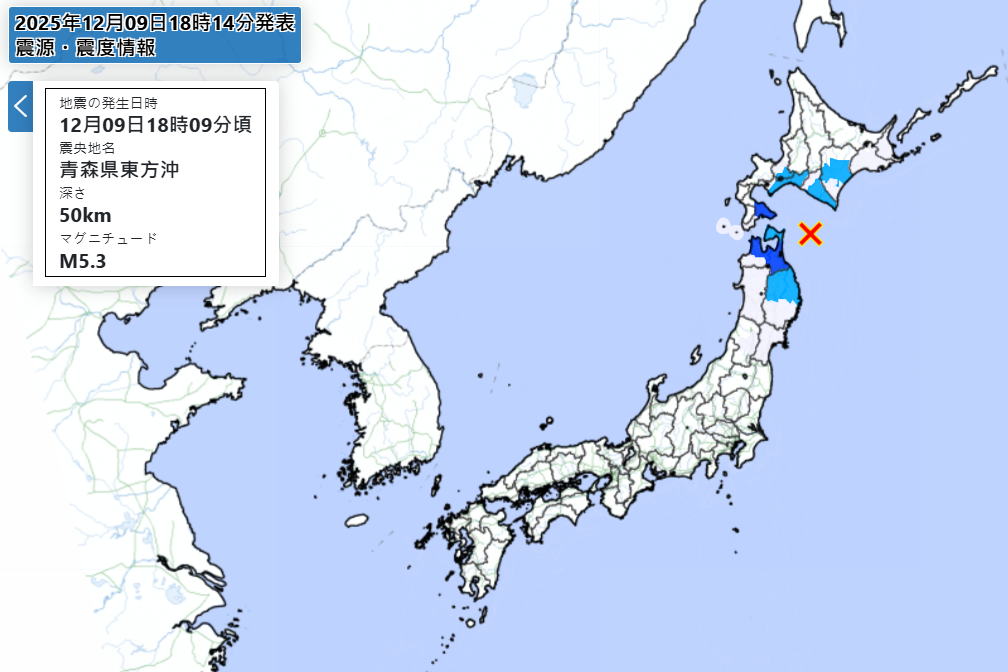 ▲▼             。（圖／翻攝自日本氣象廳）