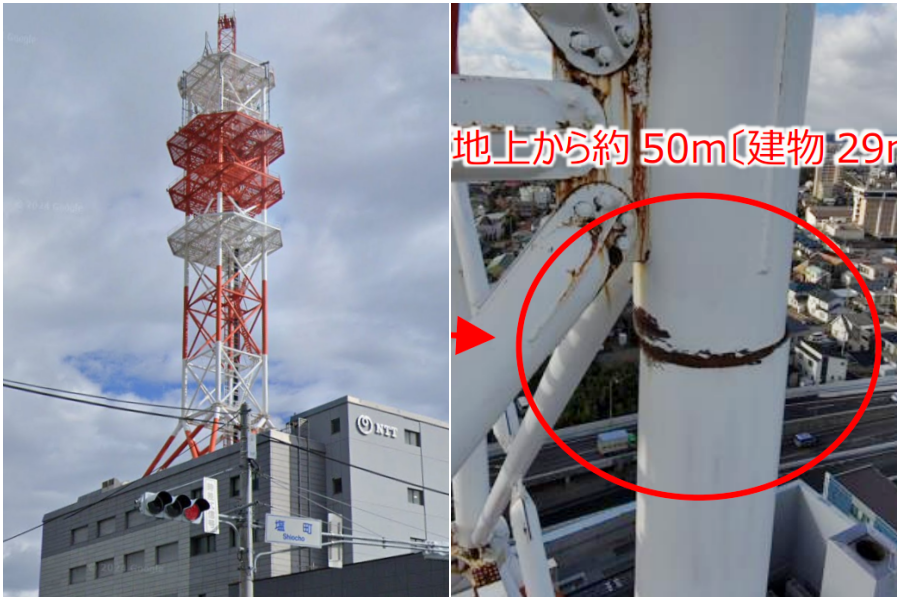 8531590 ▲▼ 。(圖/翻攝自NTT東日本官網)