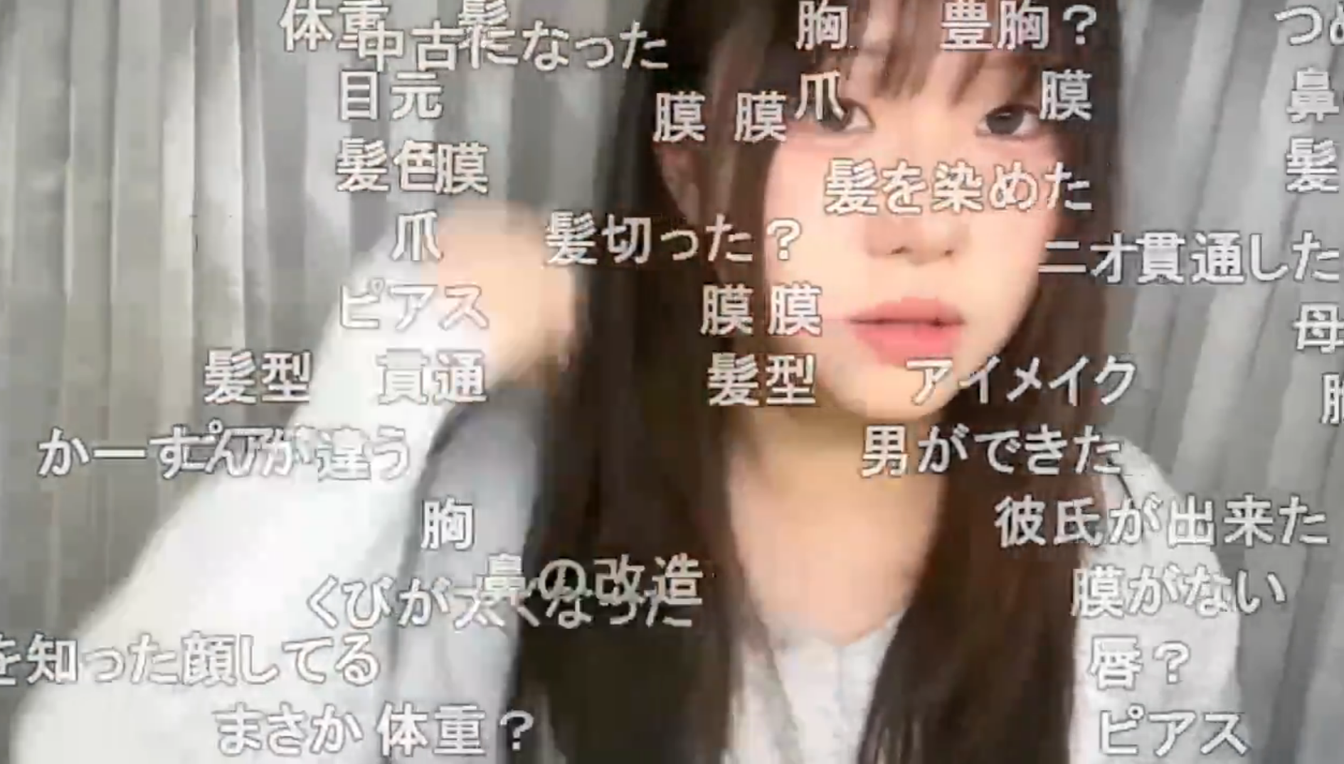 ▲▼南韓女高中生在日本直播平台，遭網友在彈幕留言暗示「處女膜已破」。（圖／翻攝自X）