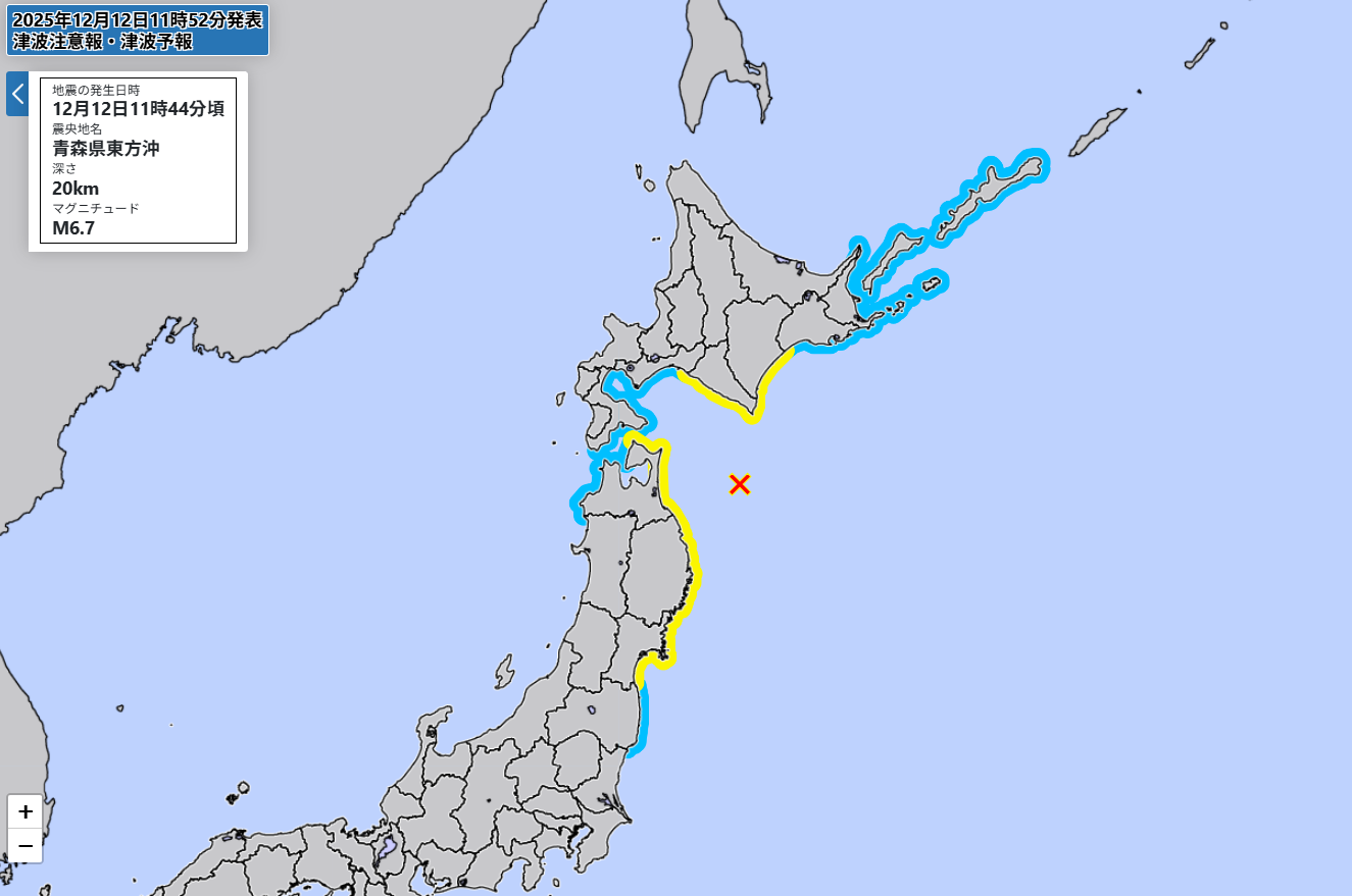 ▲▼青森外海地震規模6.5 海嘯注意報。（圖／日本氣象廳）