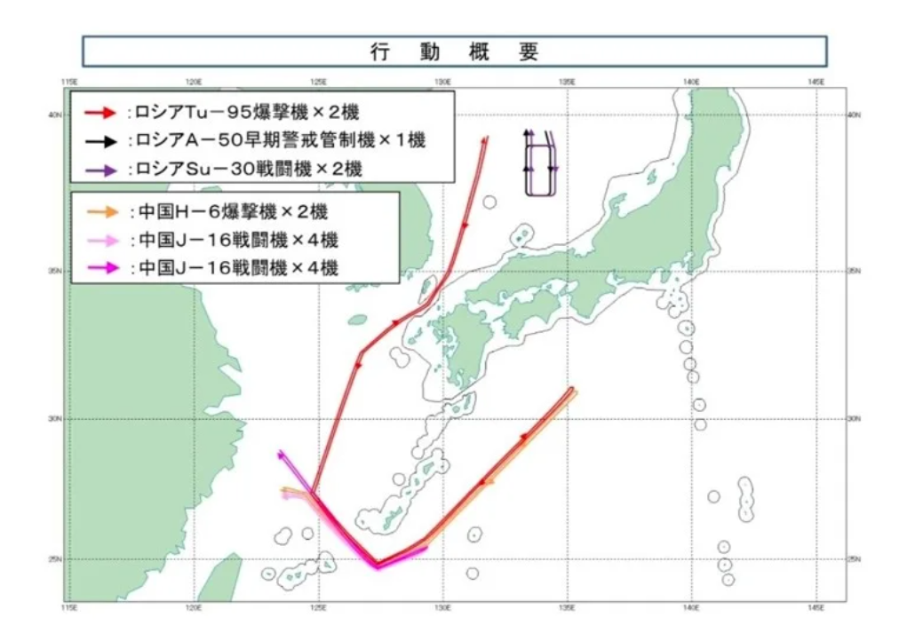 8535240 ▲▼中俄15軍機繞飛日本挑釁! 自衛隊幹部:路徑瞄準東京都心。(圖/小泉進次郎)