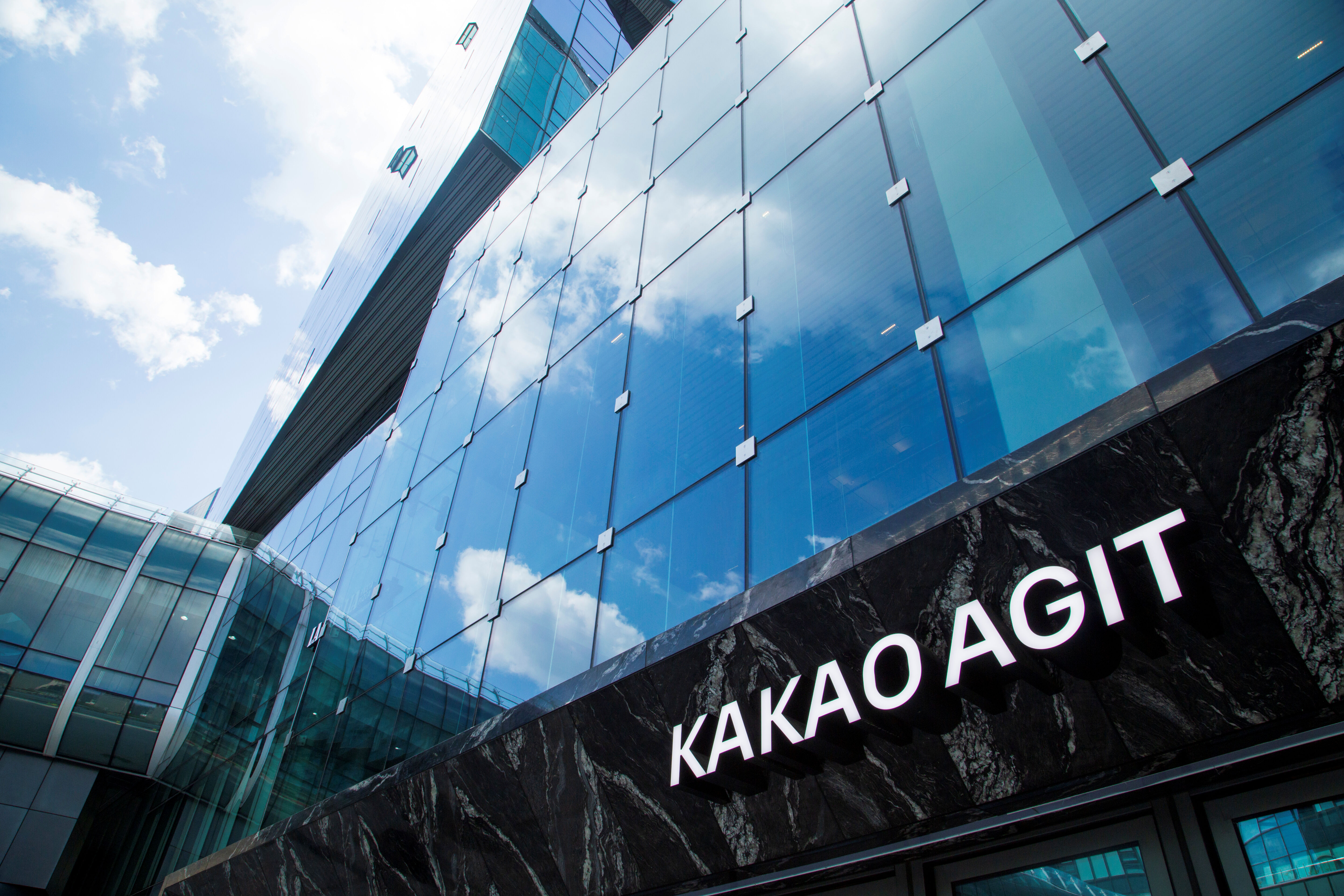 8537484 ▲▼南韓網路企業Kakao總部大樓接獲「炸彈威脅」。(圖/達志影像)
