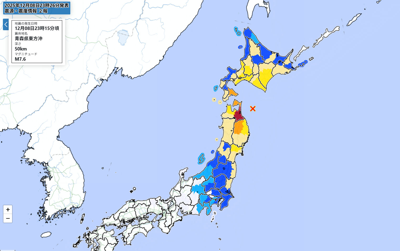 8538396 ▲▼日本青森縣東方外海本月8日深夜發生芮氏規模7.6強震。(圖/翻攝自日本氣象廳)