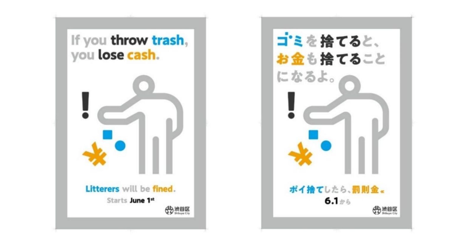 8543845 東京逛街最大困擾!澀谷明年要求便利商店「加裝1設施」 違者要罰錢