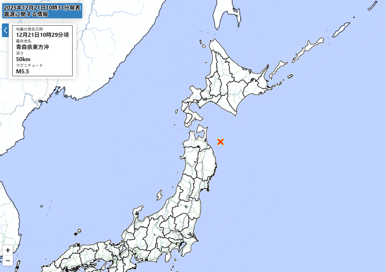 8546577 ▲▼青森發生規模5.5地震。(圖/日本氣象廳)