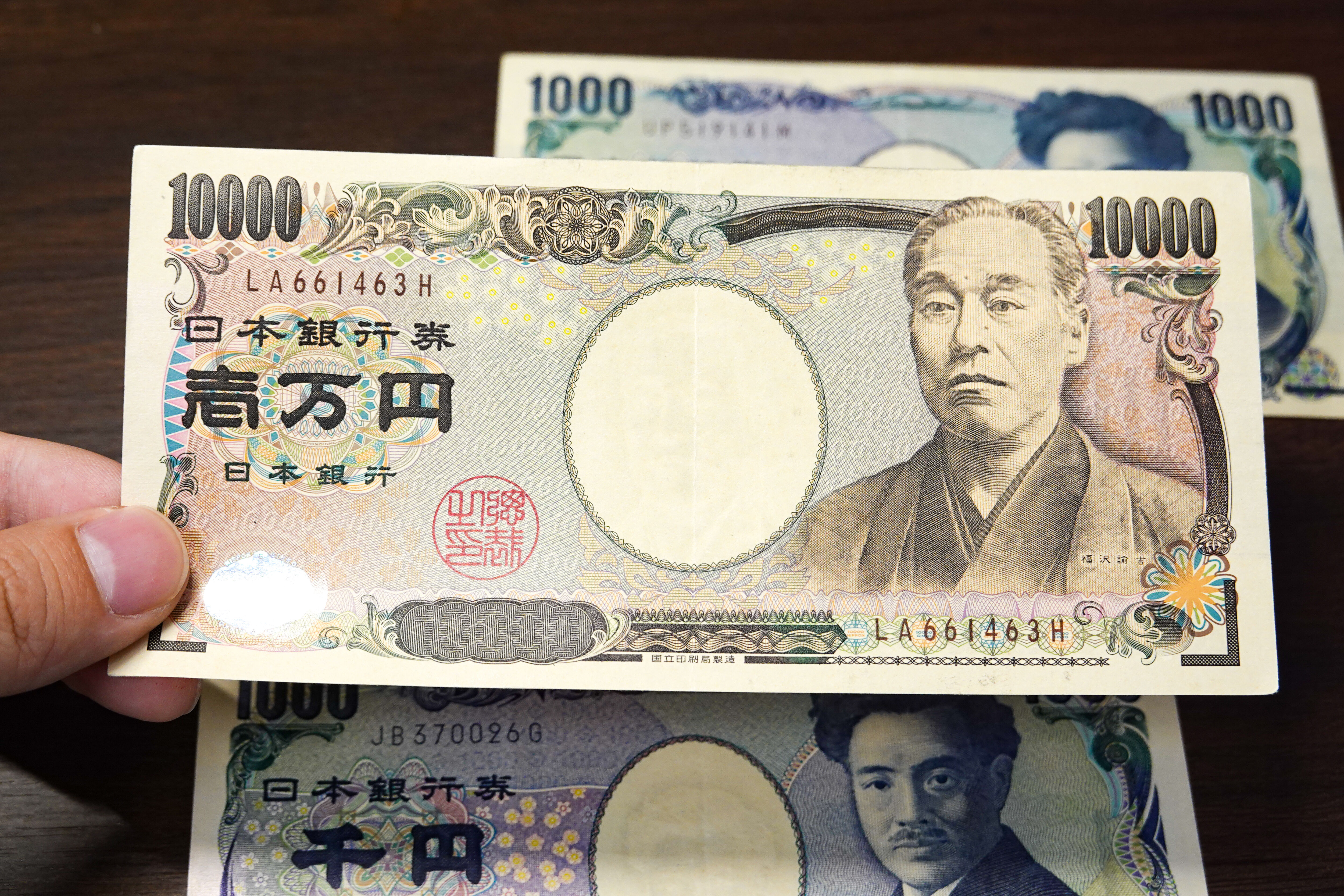 8553357 ▲▼日圓,日圓貶值。(圖/達志影像)