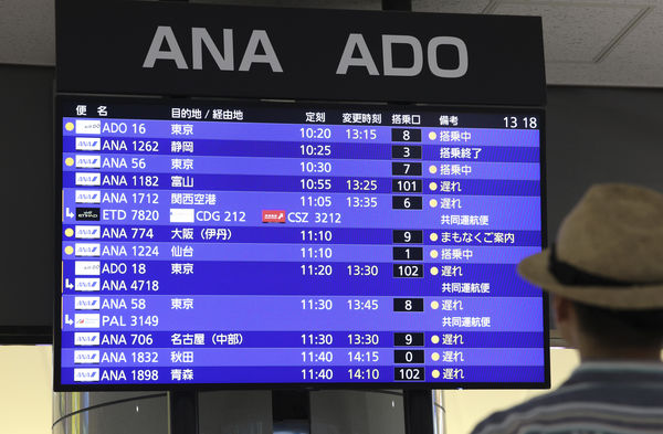 d7805147 ▲▼ 北海道新千歲機場17日大批乘客等待過安檢,航班受影響。(圖/達志影像/美聯社)
