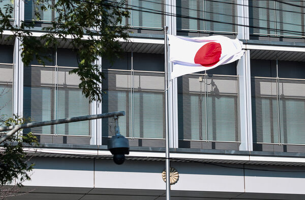▲▼ 日本,日本國旗。（圖／路透）