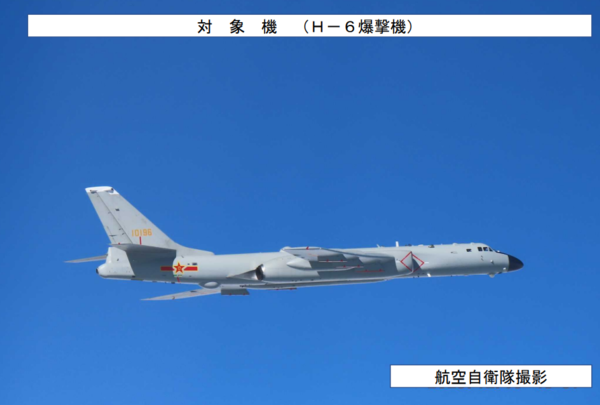 ▲▼中國H-6轟炸機。（圖／取自防衛省統合幕僚監部）