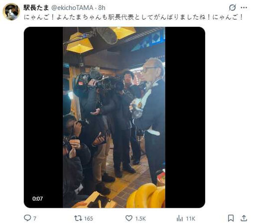 現任貓站長よんたま（よんたま）也出席社葬，向ニタマ遺像低頭致意並發出喵叫，場面溫馨動人。（圖／翻攝自X，@ekichoTAMA）