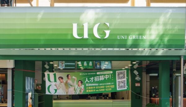 d8546632 台灣知名手搖飲料UG樂己(UG Tea) 進軍美國,但開業短短3天就停業。,示意圖,非當事店家。(翻攝自UG官網FB)