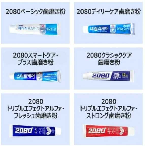 8573958 南韓知名牙膏6款「中國製」被驗出防腐劑 業者緊急召回、全額退款