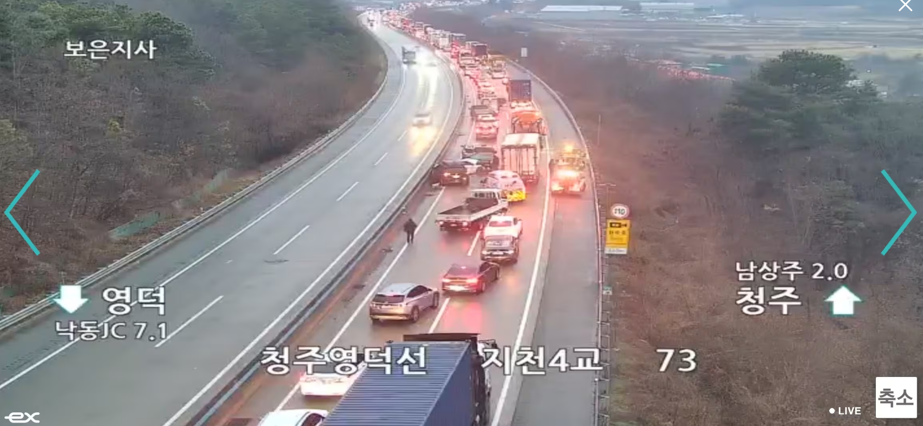 8574209 ▲▼南韓瑞山盈德高速公路10日上午發生連續30多輛車追撞的嚴重車禍。(圖/韓國道路公社)
