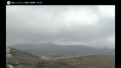 8590266 ▲▼阿蘇火山直升機傳失事2台灣人失聯!直播鏡頭疑捕捉到墜毀瞬間。(圖/翻攝自YouTube/RKK NEWS DIG)
