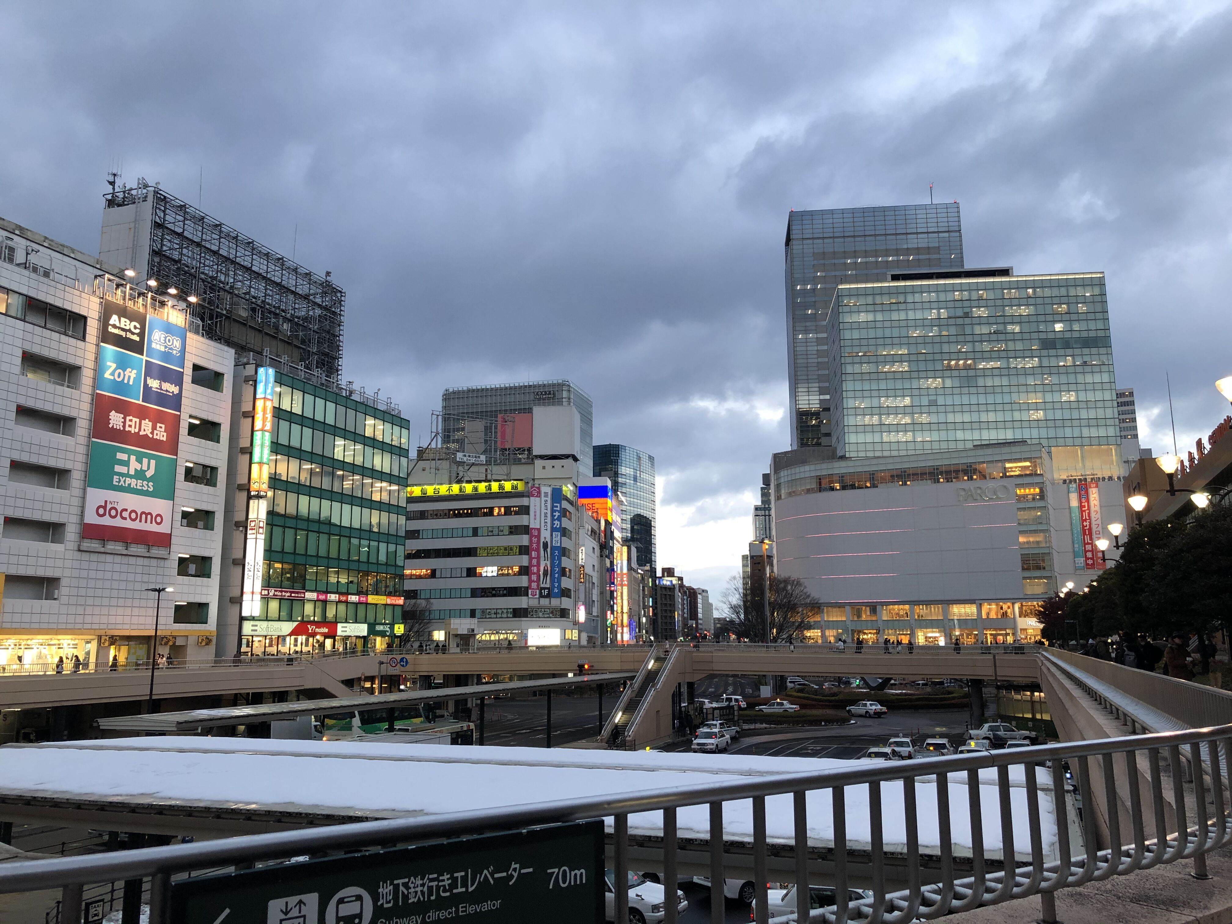 8591893 ▲日本仙台。(圖/翻攝自維基百科)