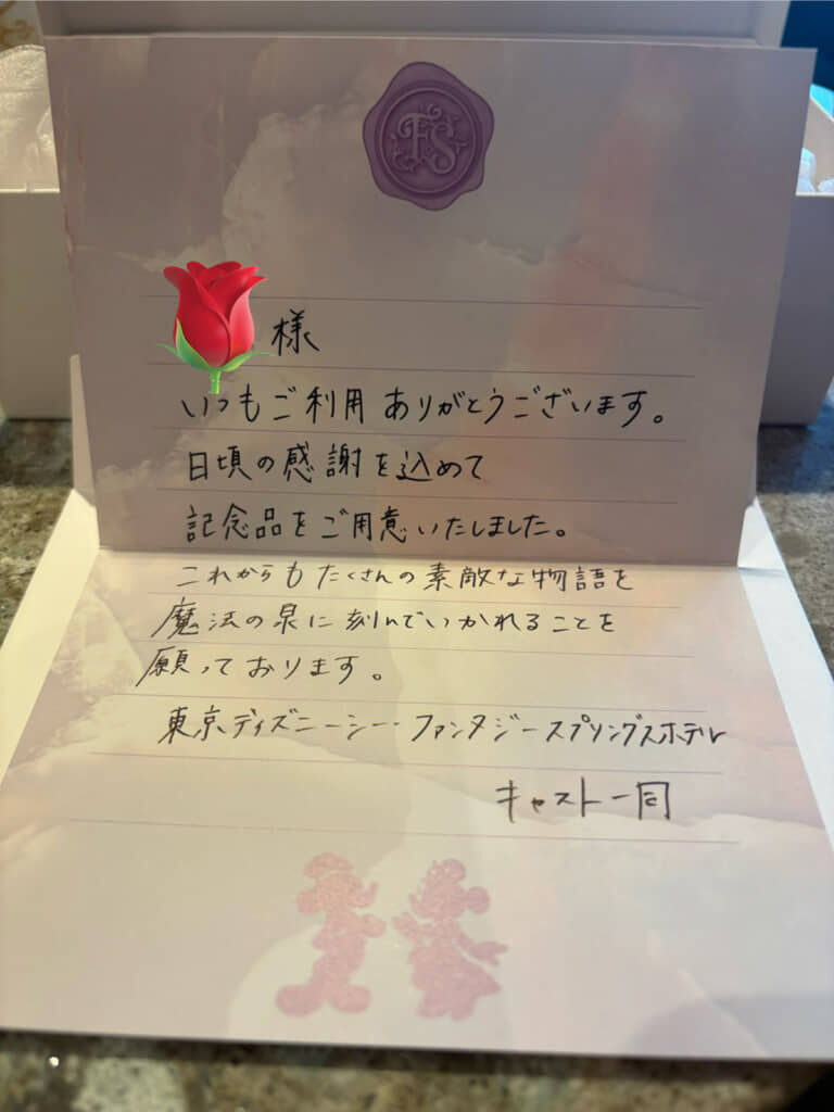 ▲▼日本網友前往東京迪士尼海洋遊玩、入住夢幻泉鄉大飯店時，發現房間內準備好的小禮物。（圖／翻攝自X）