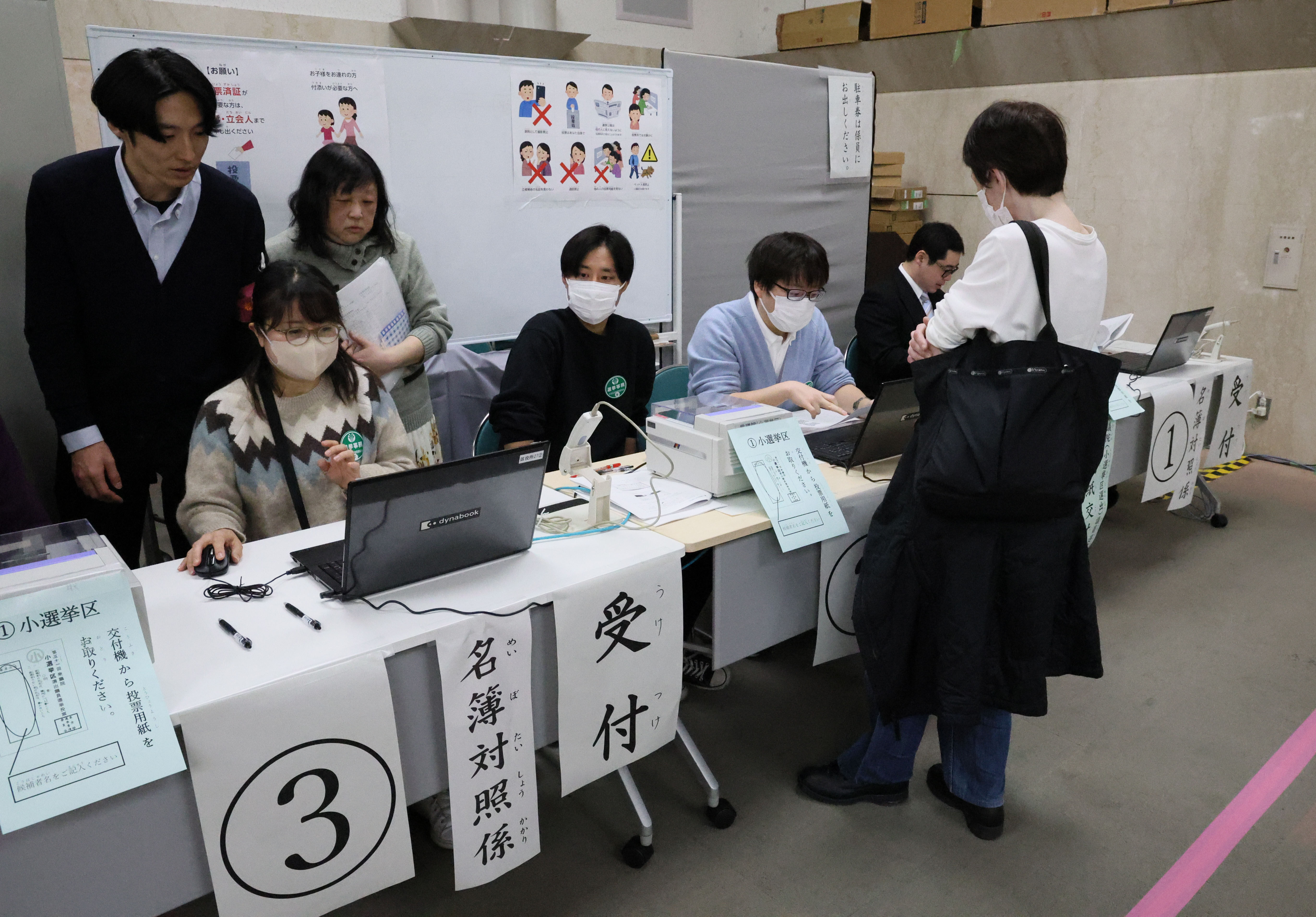 8601985 ▲▼日本眾議院改選事前投票,從28日起正式展開。(圖/達志影像/美聯社)