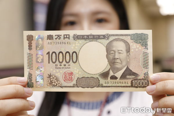 ▲日圓急升。（圖／記者湯興漢攝）