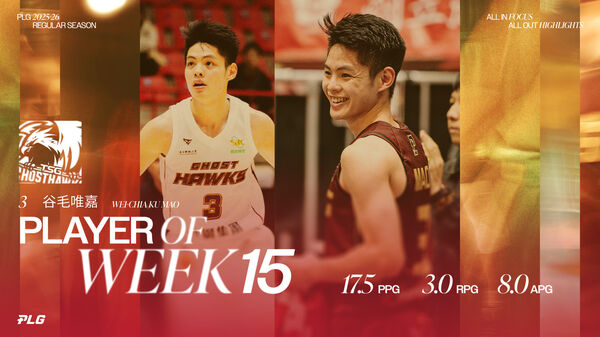 ▲谷毛唯嘉幫助獵鷹拿下2連勝，個人穩定表現勇奪單周MVP。（圖／PLG職籃提供）