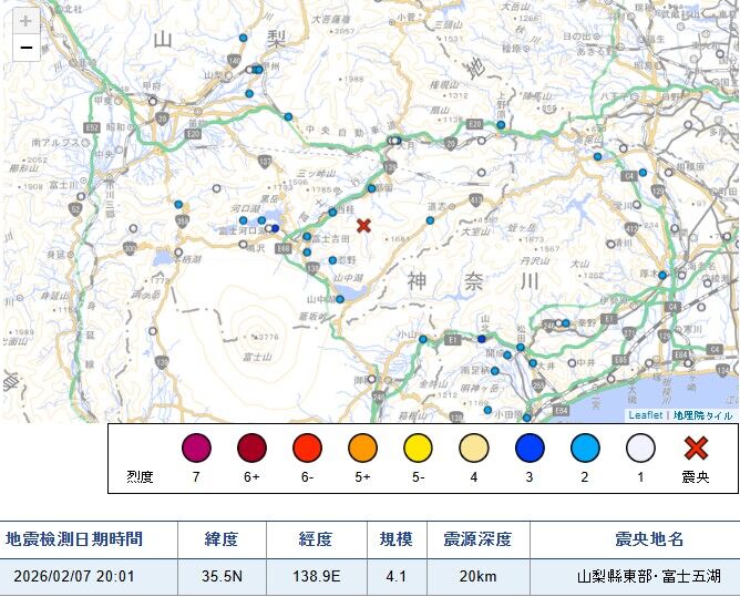 8616537 ▲▼日本地震。(圖/日本氣象廳)