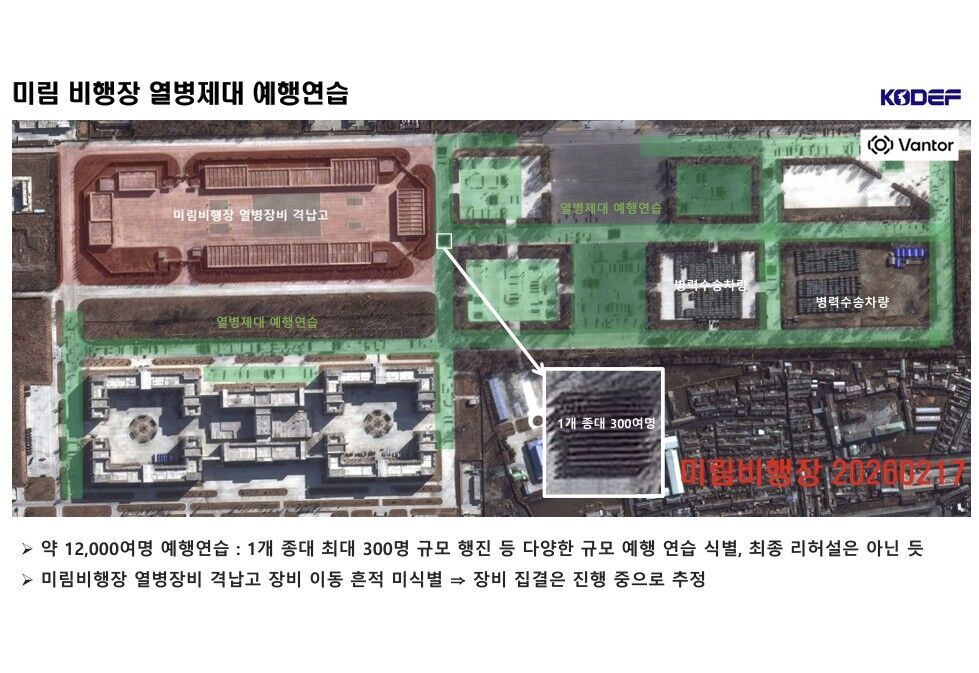 ▲▼衛星影像顯示，北韓最近在平壤美林飛行場進行大規模閱兵預演。（圖／南韓國會議員庾龍源）