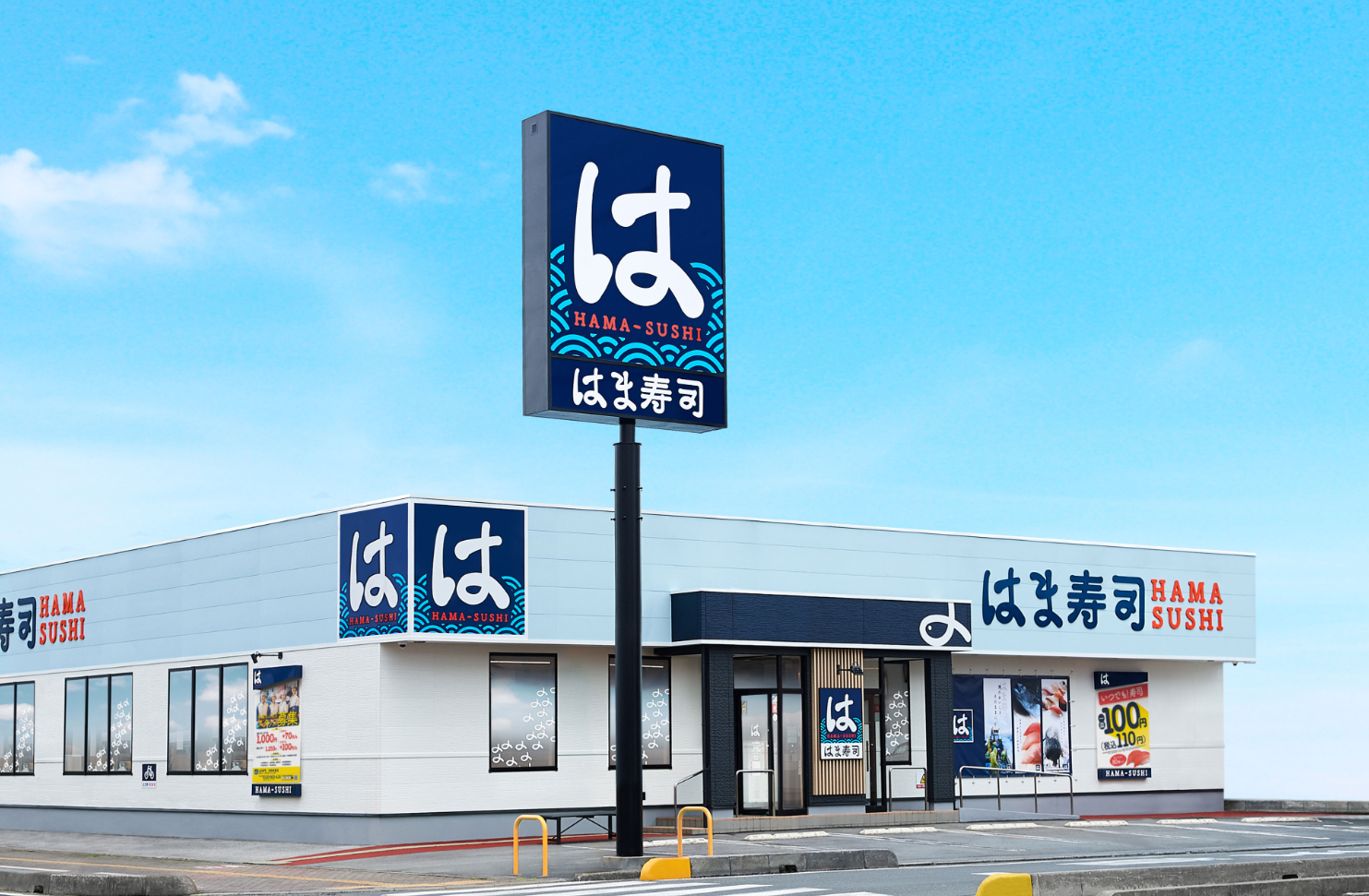 ▲▼日本知名連鎖迴轉壽司品牌「HAMA壽司」（はま寿司）宣布加收夜間費用。（圖／はま寿司）