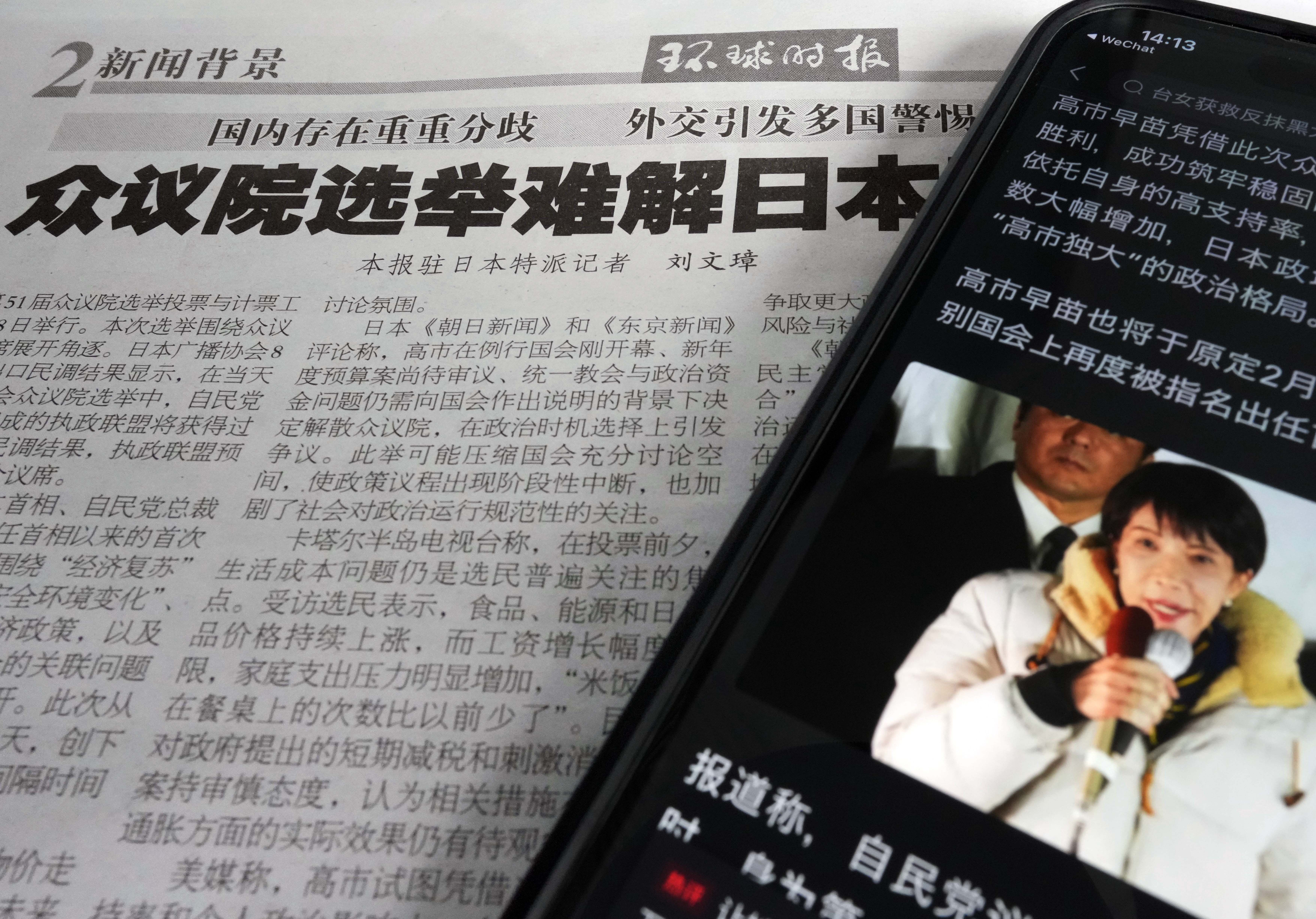 8636433-1 ▲▼中國媒體報導日本眾議院選舉結果。(圖/達志影像/美聯社)
