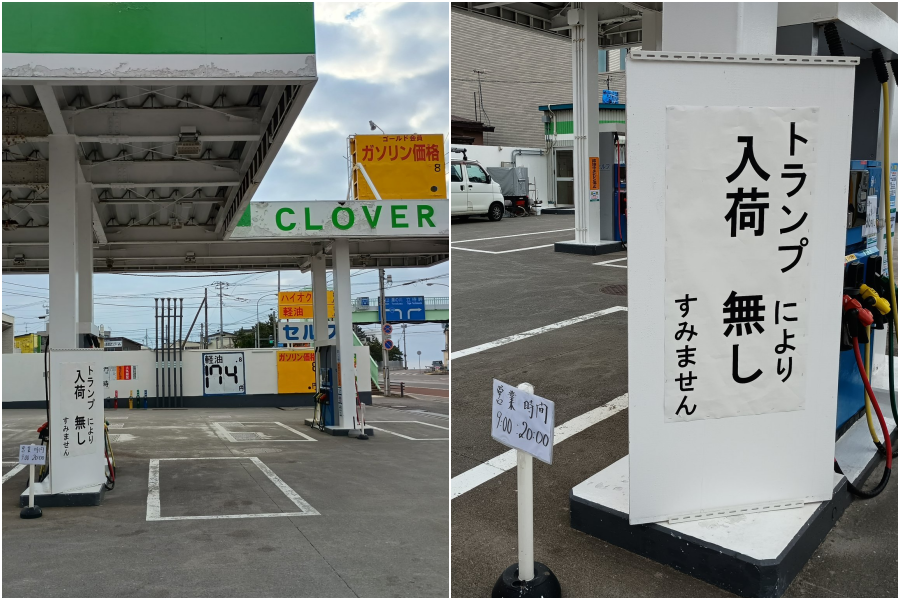 8670104-1 ▲▼ 。(圖/翻攝自X)