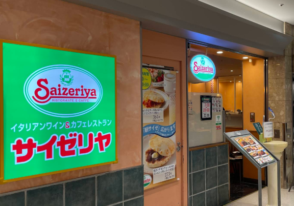 d8604690-1 ▲▼日本義式平價連鎖餐廳「薩莉亞」。(圖/翻攝Google Maps)