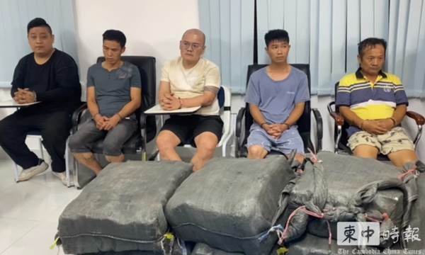 ▲▼柬埔寨破獲1.5噸運毒案！　2台男與6同夥遭判「終身監禁」。（圖／翻攝自《柬中時報》）