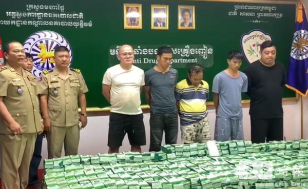 ▲▼柬埔寨破獲1.5噸運毒案！　2台男與6同夥遭判「終身監禁」。（圖／翻攝自《柬中時報》）