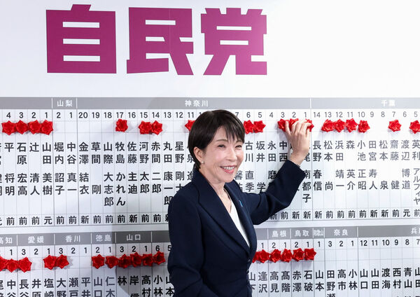 ▲▼日本自民黨在高市早苗率領下，在眾議院拿下316席。（圖／路透）