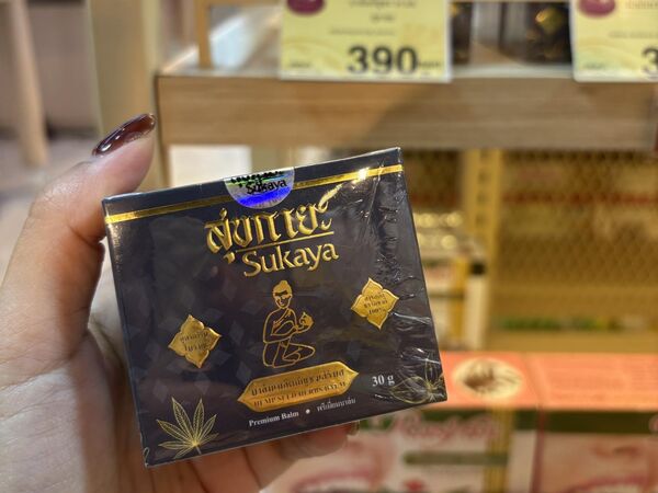 d8626985-1 ▲▼女網友在泰國買按摩油,準備結帳時被店員提醒「不能帶回台灣」。(圖/網友提供,請勿隨意翻拍,以免侵權)