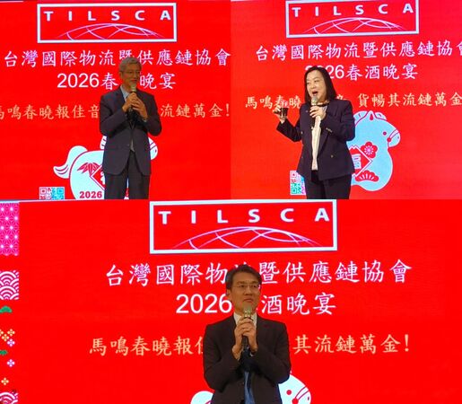 ▲航港局局長葉協隆(左上)、物流及供應鏈協會理事長秦玉玲(右上)、航政司司長韓振華(下圖)分別在晚宴上致詞。（圖／記者張佩芬攝）