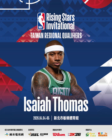 d8678334-1 ▲NBA「地表最強175」湯瑪斯將來台參與NBA未來之星邀請賽。(圖/展逸提供)