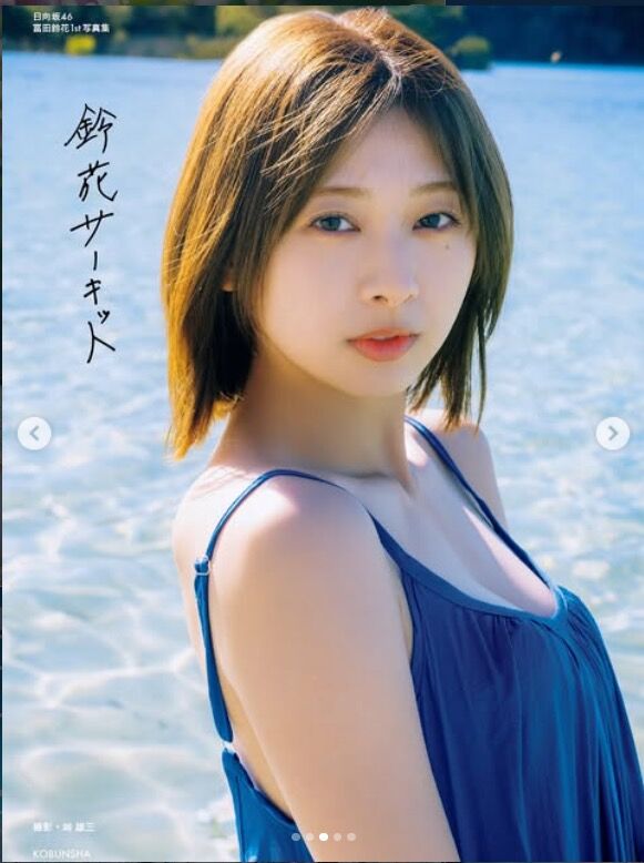 ▲▼日本前偶像富田鈴花。（圖／翻攝IG／suzy.tomita）