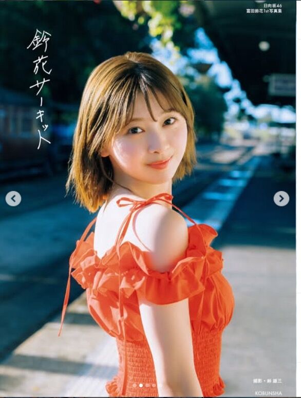 ▲▼日本前偶像富田鈴花。（圖／翻攝IG／suzy.tomita）