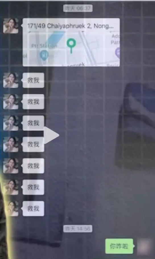 ▲▼人妻赴泰伴遊失聯！生前狂傳「救我」　3天後成水溝半裸浮屍。（圖／翻攝自微博）