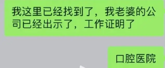 ▲▼人妻赴泰伴遊失聯！生前狂傳「救我」　3天後成水溝半裸浮屍。（圖／翻攝自微博）
