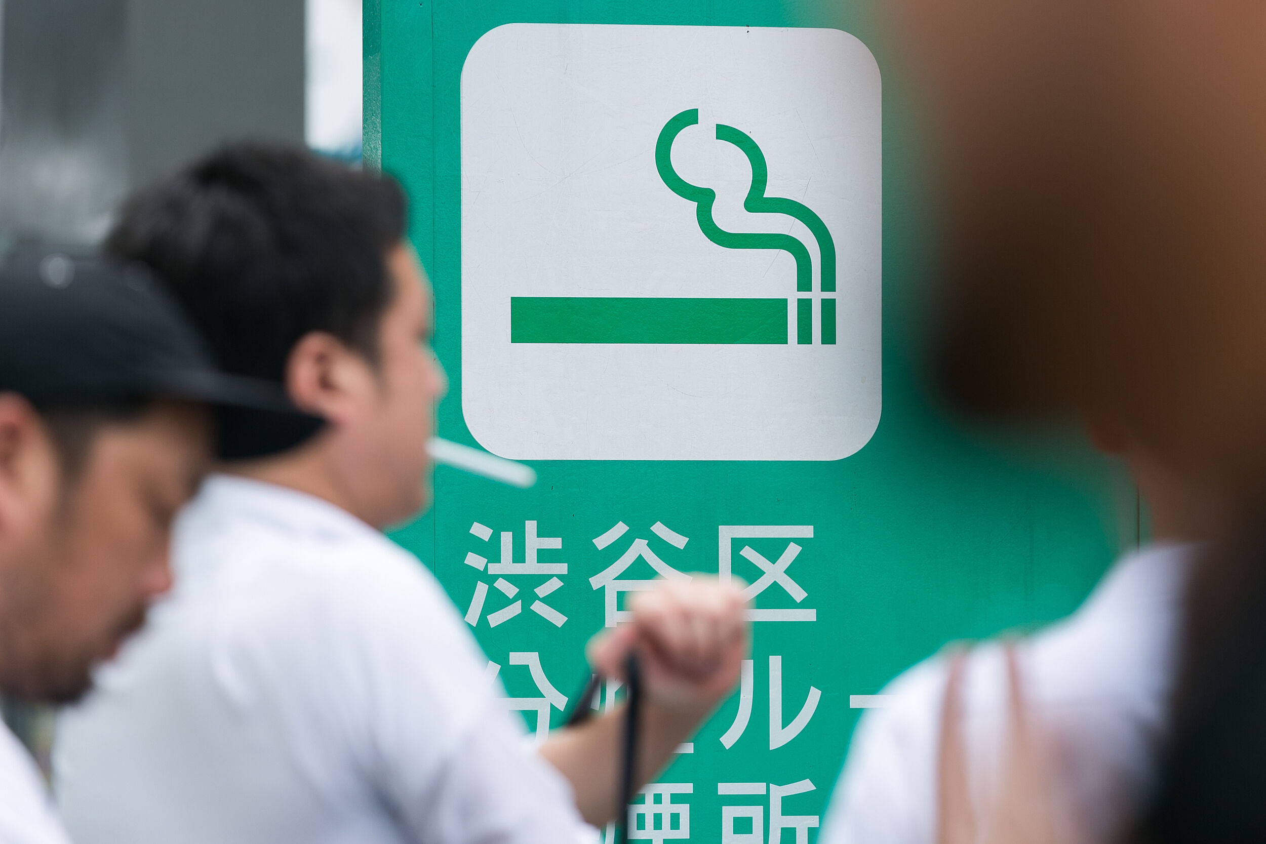 ▲▼日本曾為準備東京奧運而設置多個戶外吸菸區。（圖／VCG）