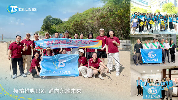 d8669886-1 ▲德翔海運持續推動ESG行動,透過海灘清潔、志工服務及公益活動深化企業永續實踐。(圖/德翔海運提供)
