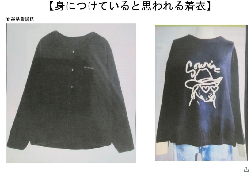 ▲▼日本新潟縣十日町市15歲少女樋口瑪琳失蹤，遺體最終在信濃川被尋獲。（圖／新潟縣警）