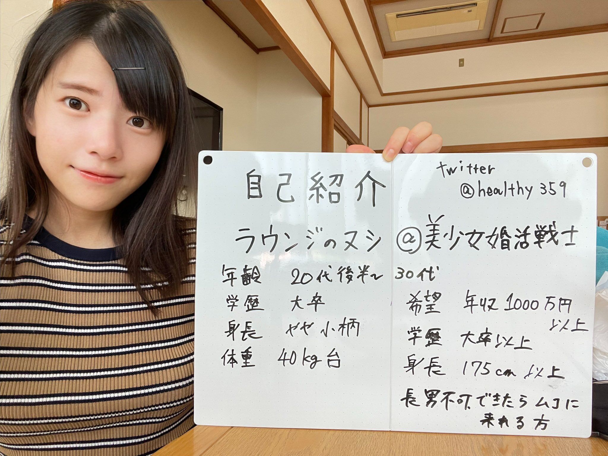 8712421-1 ▲▼35歲女只嫁年薪千萬帥鮮肉 相親11年終於要降低標準了。(圖/翻攝自X)