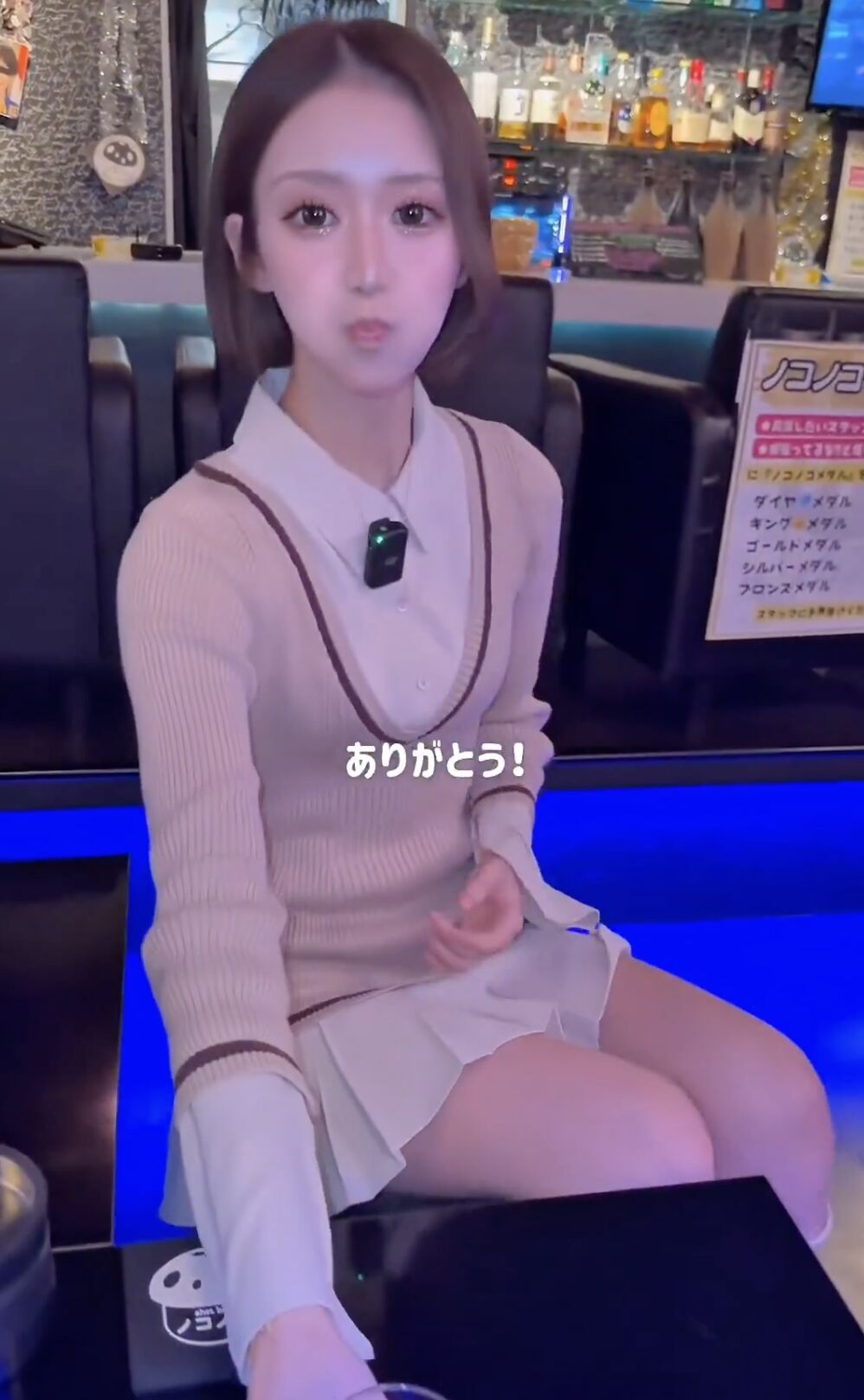 8716638