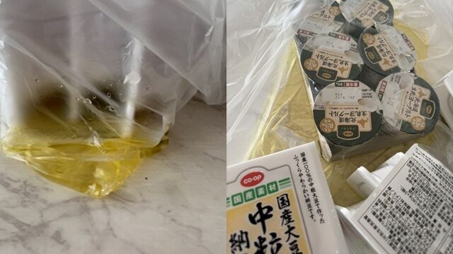 8733126 ▲▼日本關東地區一名會員投訴,他收到宅配家中的農產品後,發現袋子裡積滿黃色液體,且還有尿騷味。(圖/翻攝自X)