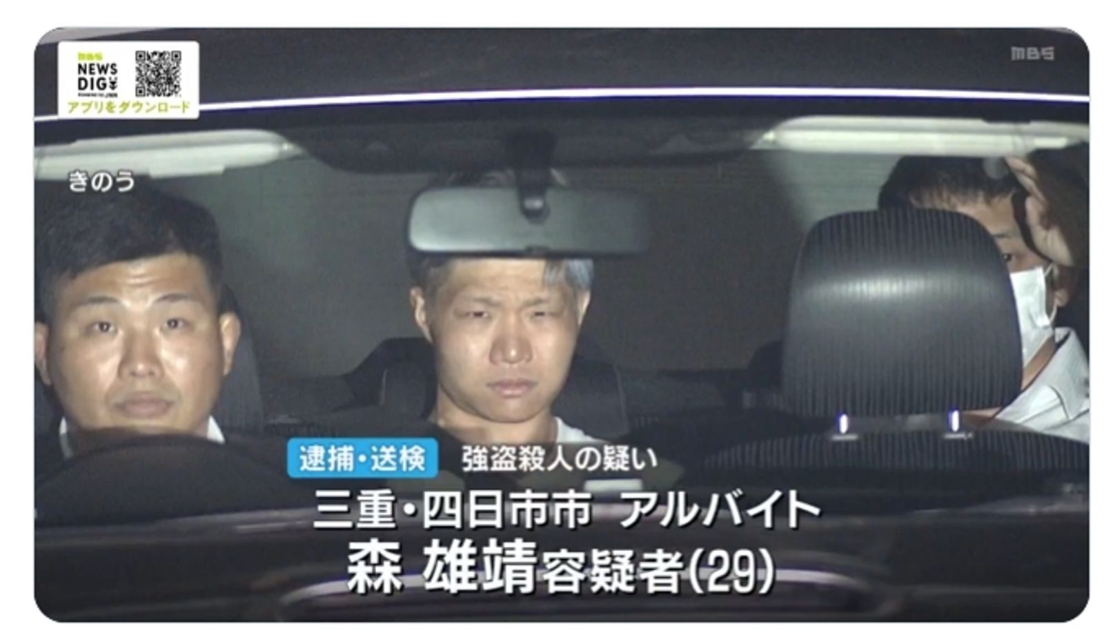 8739868 大阪一間飯店發現1名23歲女性遺體,警方日前逮捕1名29歲男子,他向警方坦承「有掐住她的脖子」,但否認無殺人意圖。(翻攝自X@MBS NEWS)