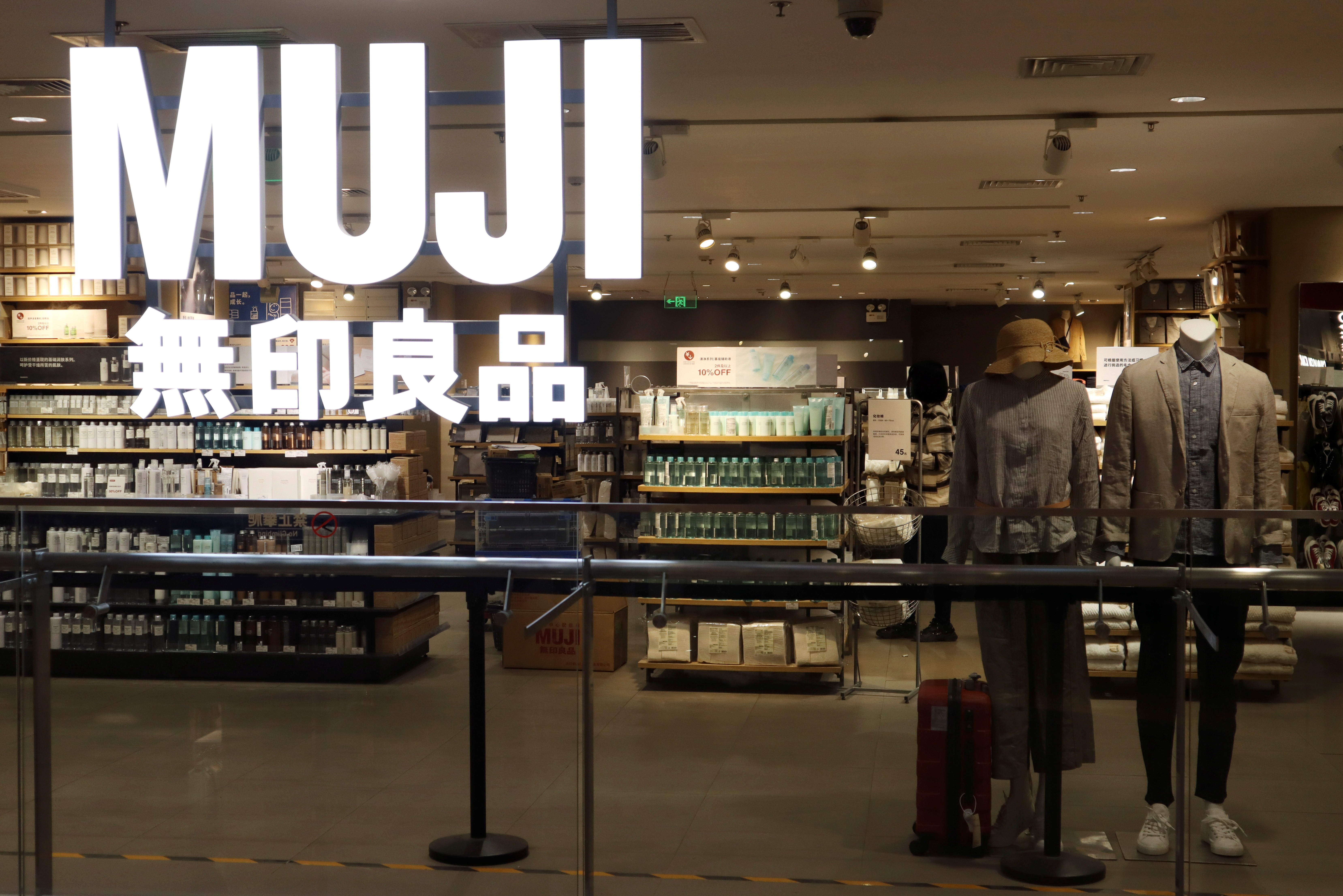 5529760 ▲▼北京無印良品店面。(圖/路透)
