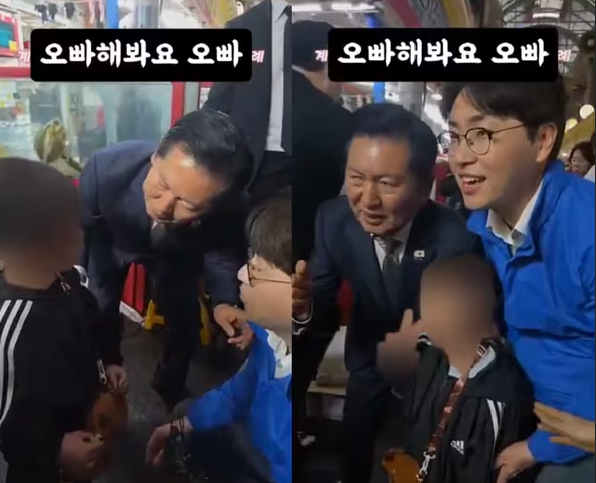 ▲▼共同民主黨鄭清來、河丁友走訪釜山龜浦市場，要求女童開口叫歐巴。（圖／翻攝自臉書）